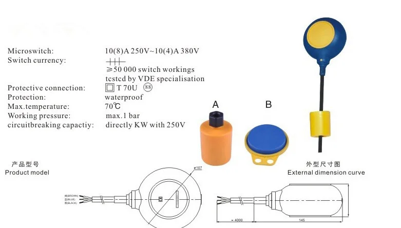 CX-M15-3 float switch water level controller