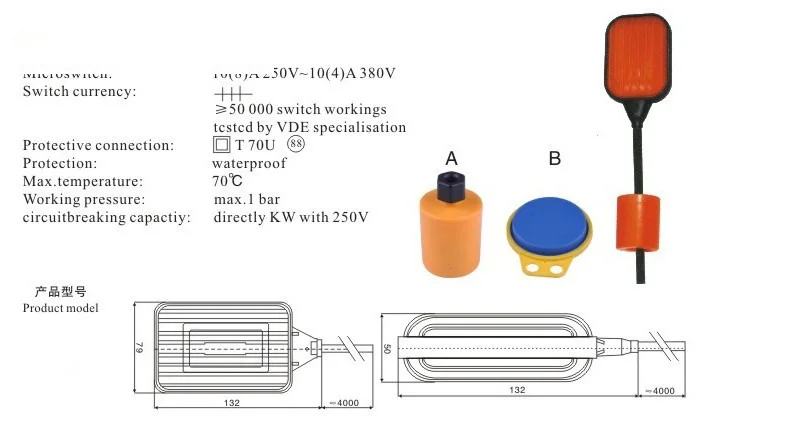 CX-M15-7 float switch water level controller