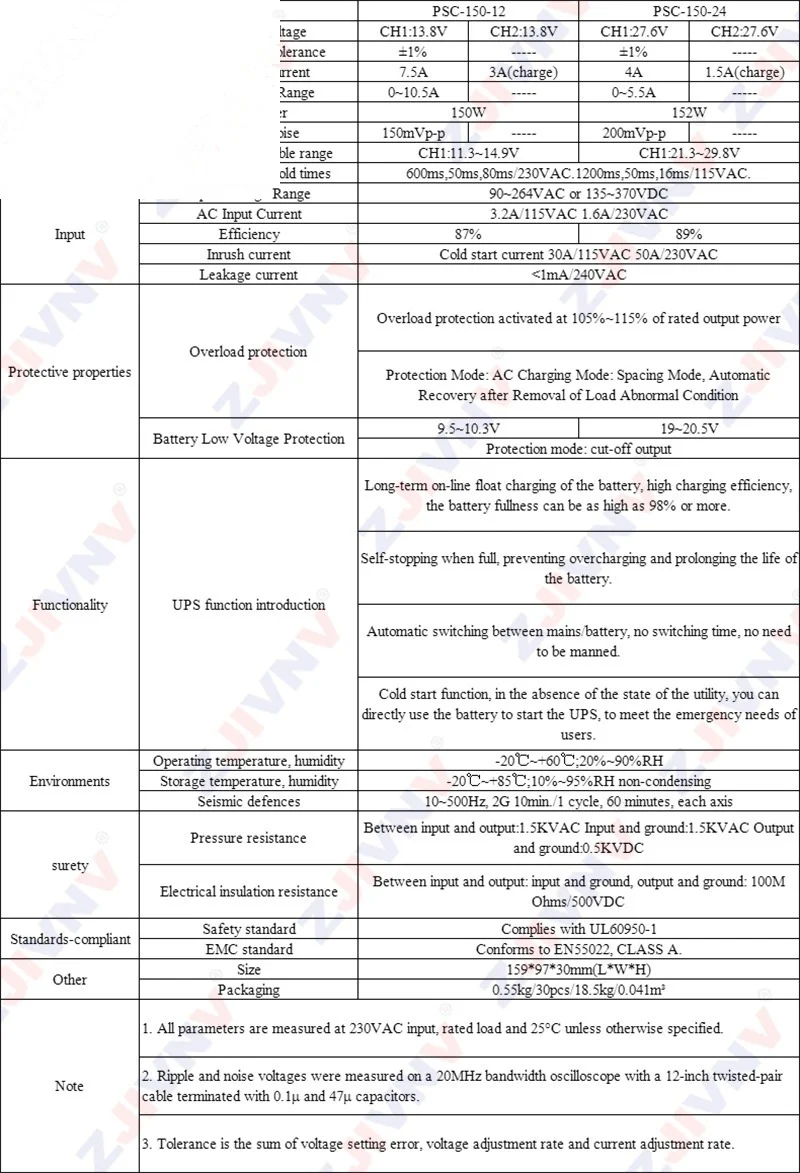 UPS Switching Power Supply AC to DC PSC-150W