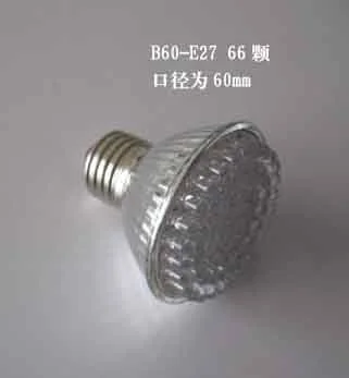 SA-B60-E27 LED Spotlight