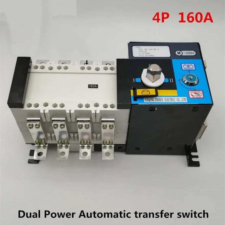 AST PC type 160a Dual Power Automatic transfer switch ATS